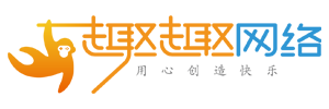 成都趣趣网络科技有限公司